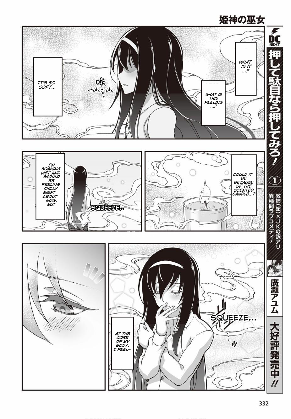 Halaman dari Kannazuki No Miko: Destiny of Shrine Maiden (Spin-off) Chapter 4