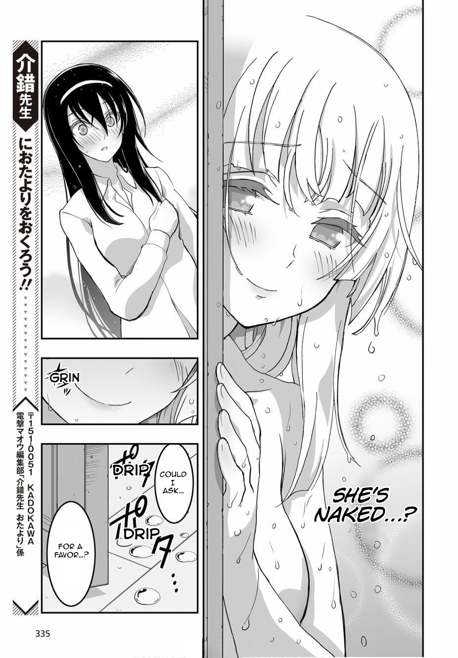 Halaman dari Kannazuki No Miko: Destiny of Shrine Maiden (Spin-off) Chapter 4