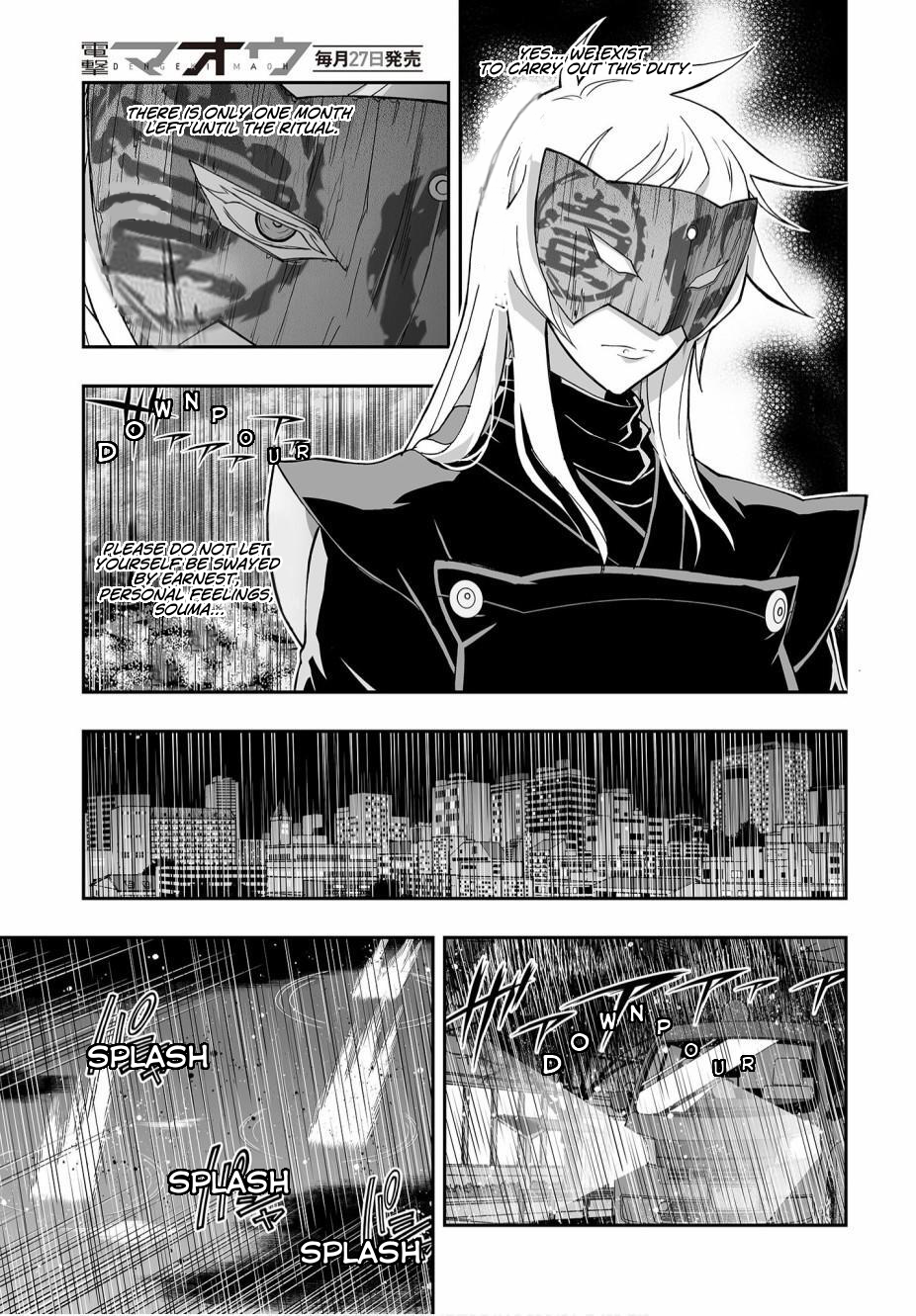 Halaman dari Kannazuki No Miko: Destiny of Shrine Maiden (Spin-off) Chapter 4