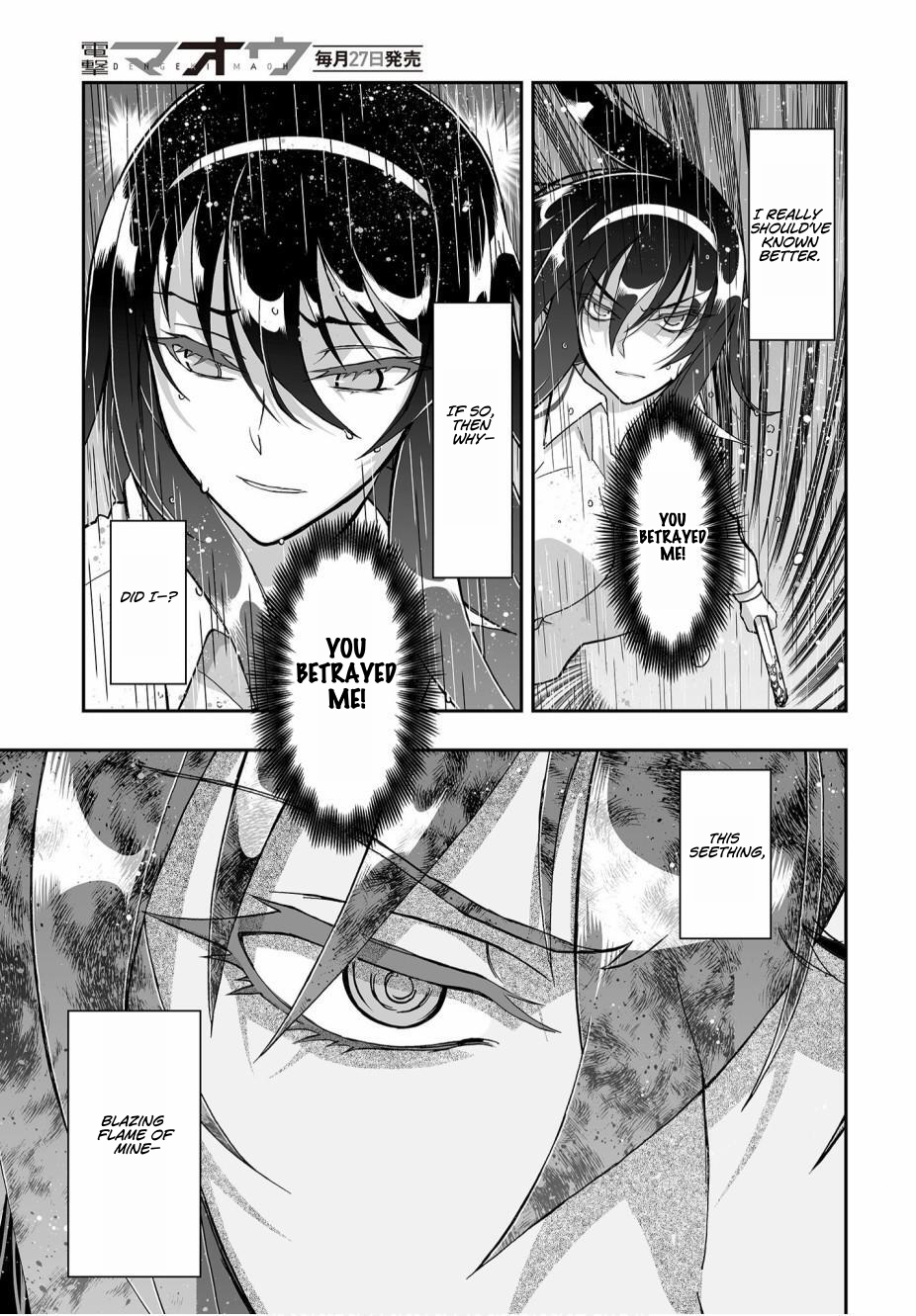 Halaman dari Kannazuki No Miko: Destiny of Shrine Maiden (Spin-off) Chapter 4