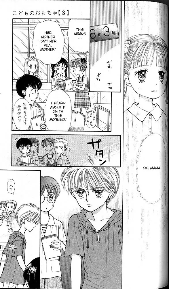 Halaman dari Kodocha Chapter 15