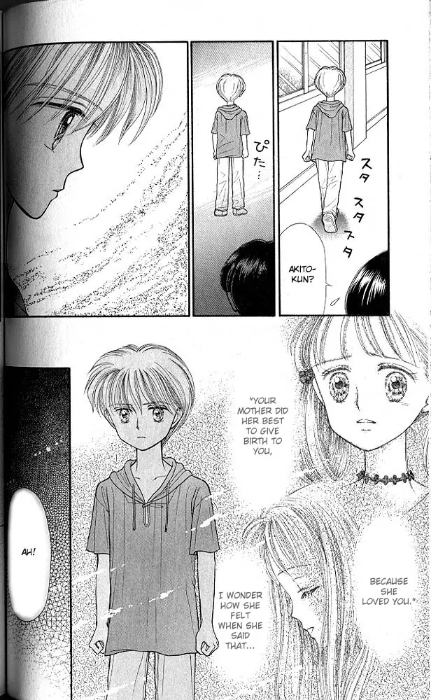 Halaman dari Kodocha Chapter 15