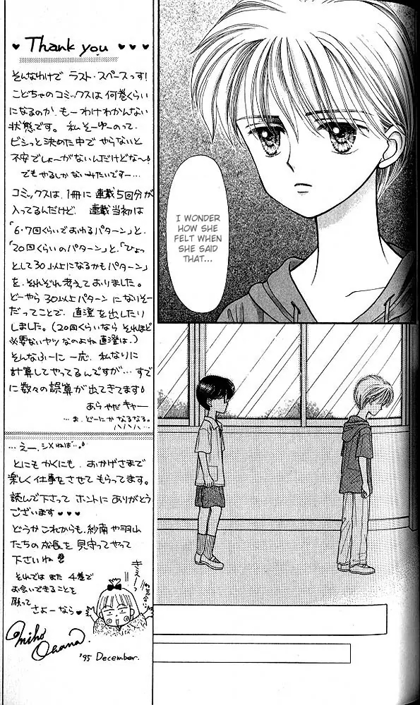 Halaman dari Kodocha Chapter 15