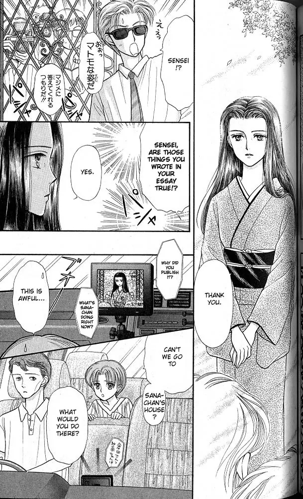 Halaman dari Kodocha Chapter 15