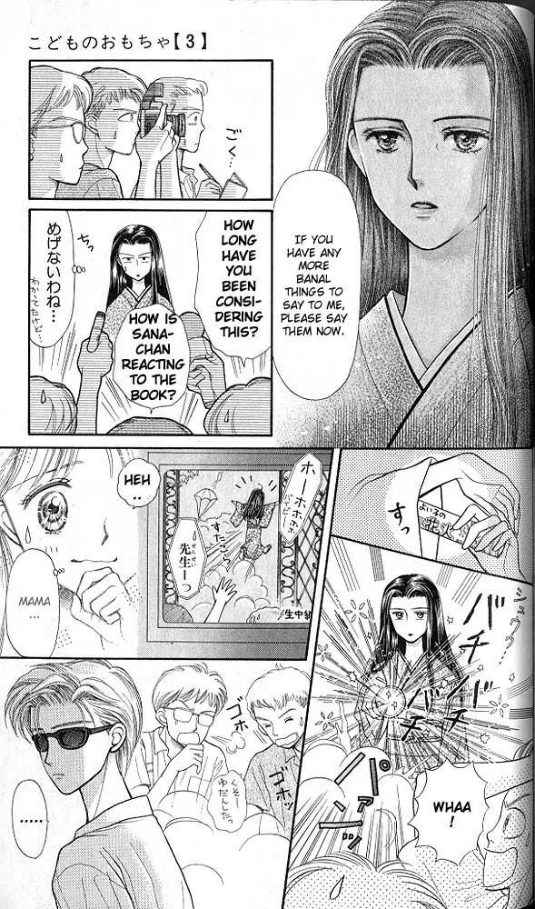 Halaman dari Kodocha Chapter 15