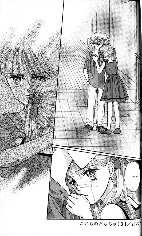 Halaman dari Kodocha Chapter 15