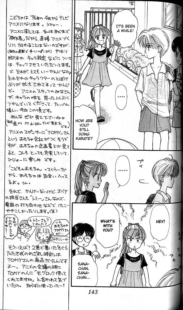 Halaman dari Kodocha Chapter 15