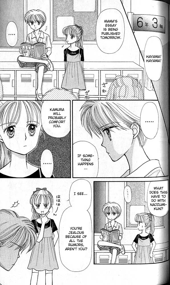 Halaman dari Kodocha Chapter 15