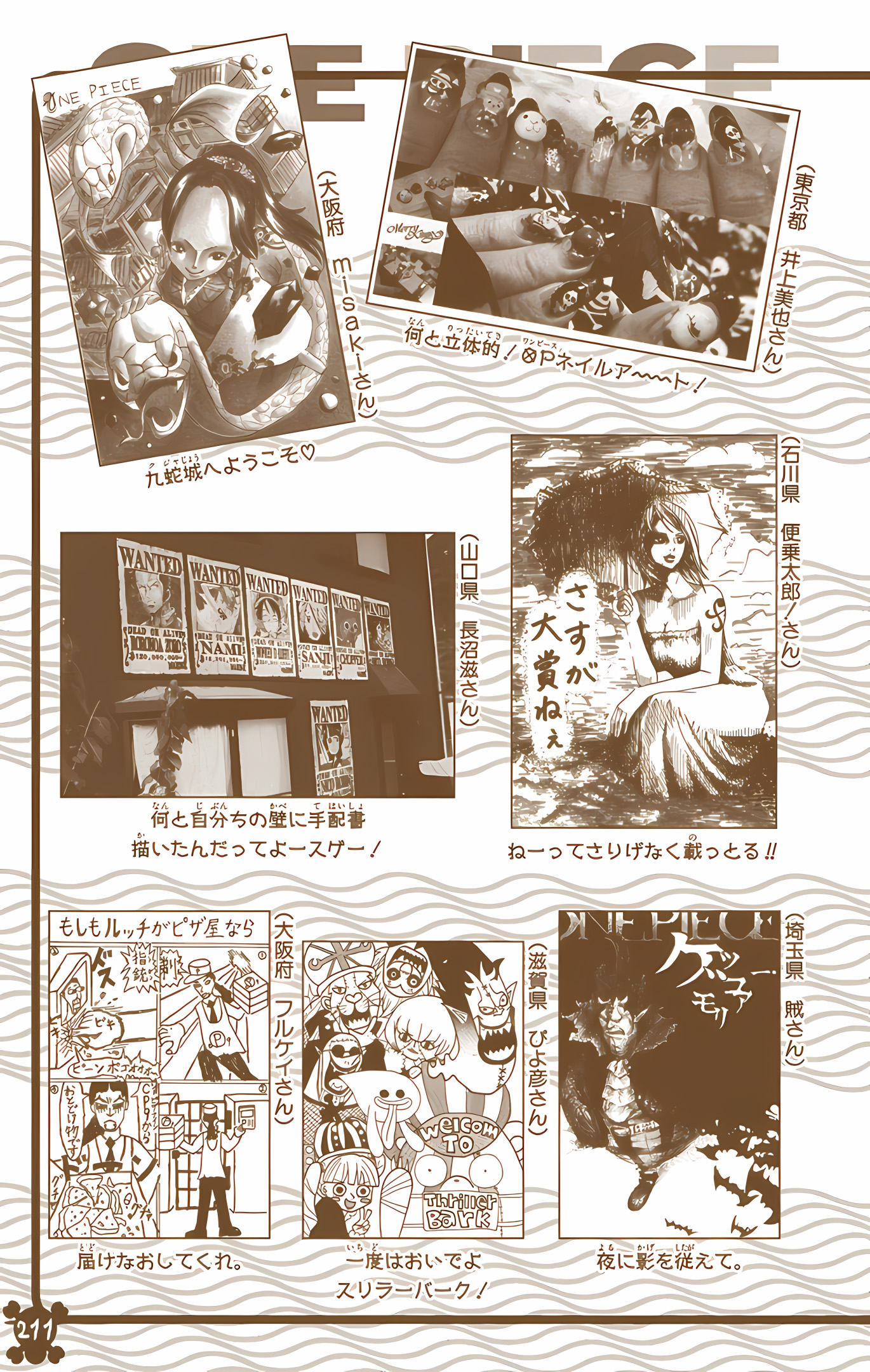 One Piece (Official Colored) Chapter 522 - halaman 23