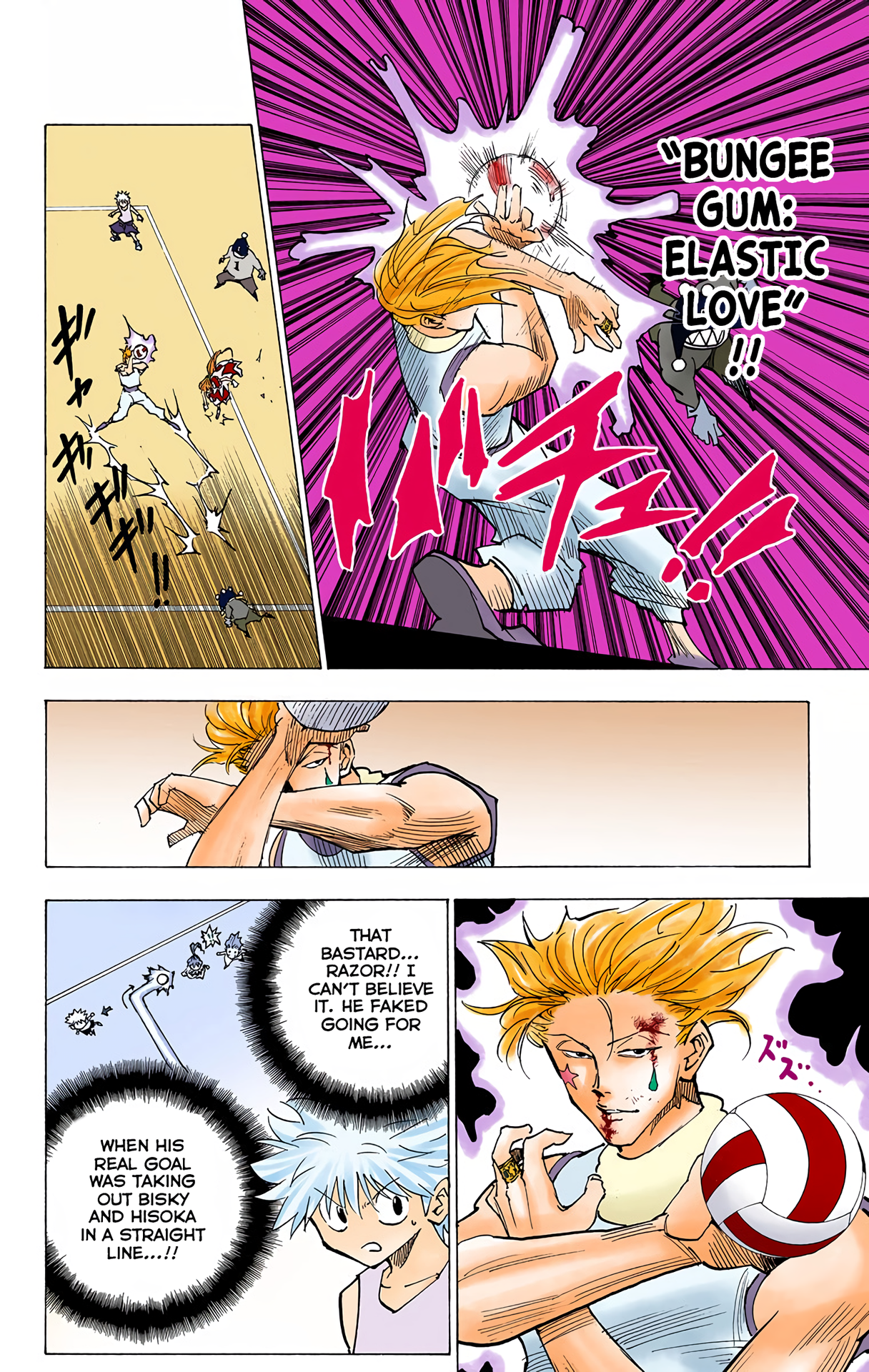 Halaman Manga
