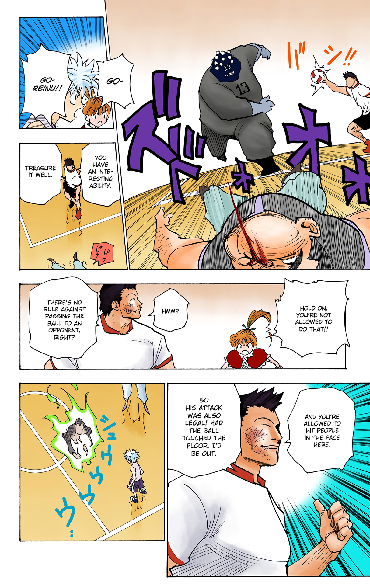 Halaman Manga