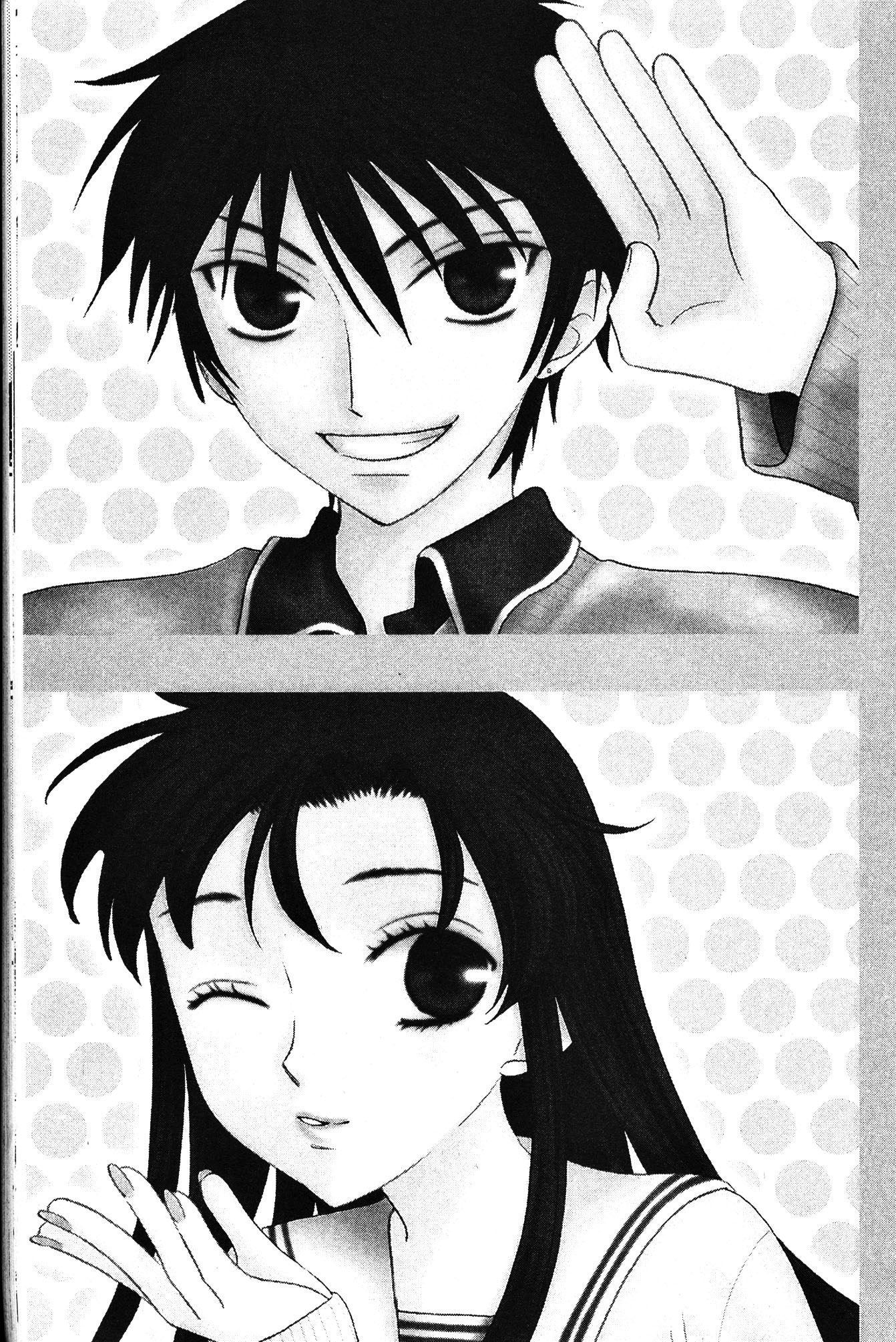Halaman dari Fruits Basket Chapter 81