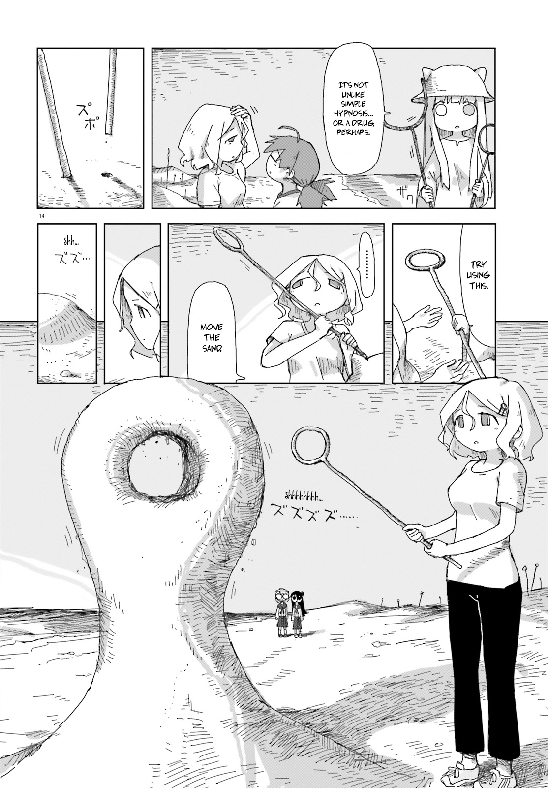 14