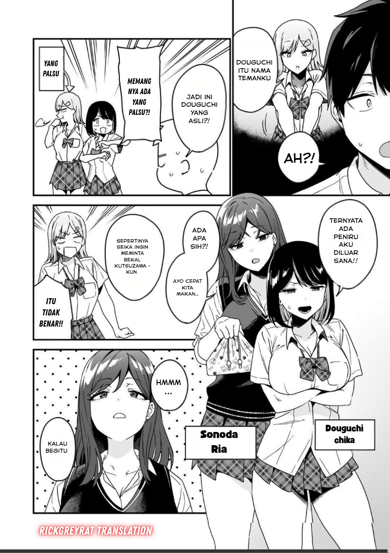 Gal no Jitensha wo Naoshitara Natsukareta Chapter 2.1 - halaman 13