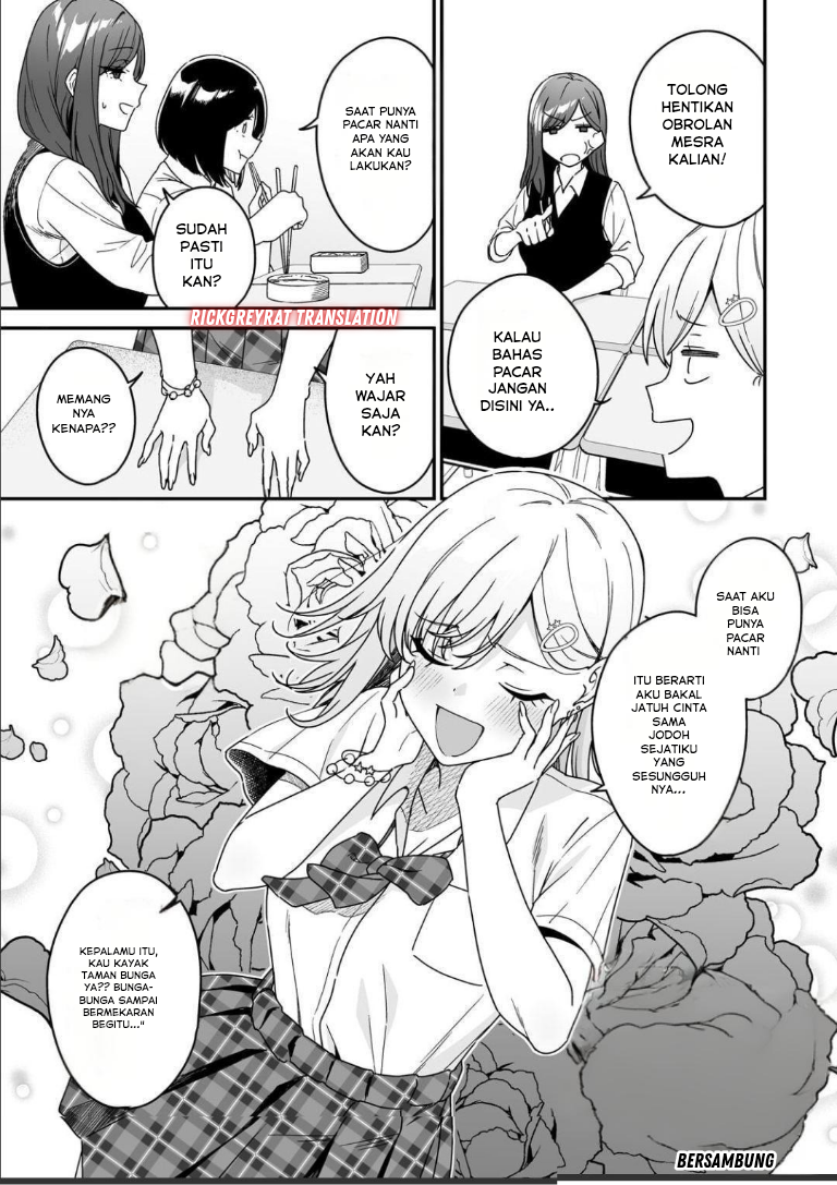 Gal no Jitensha wo Naoshitara Natsukareta Chapter 2.1 - halaman 16