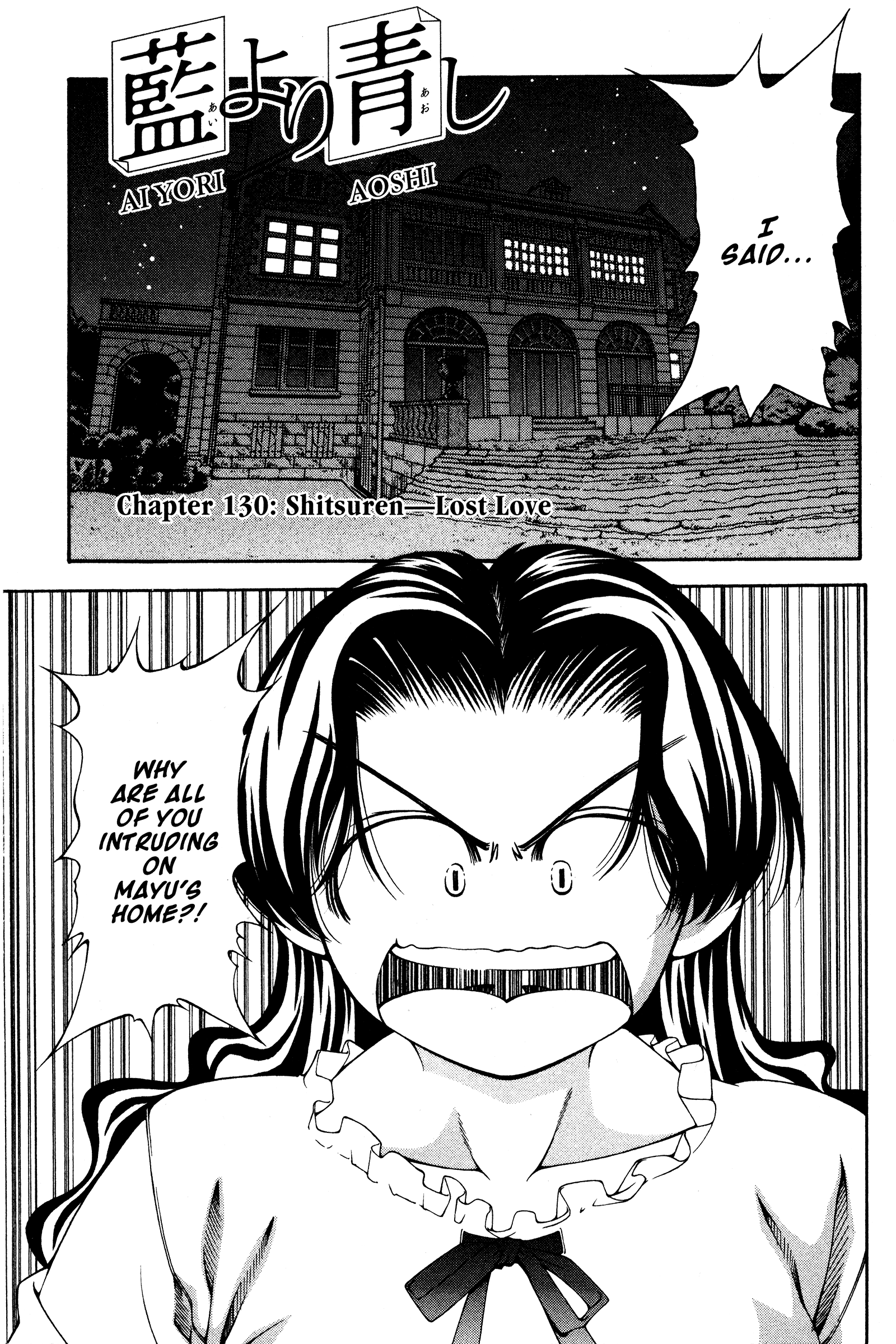 Halaman dari Ai Yori Aoshi Chapter 130