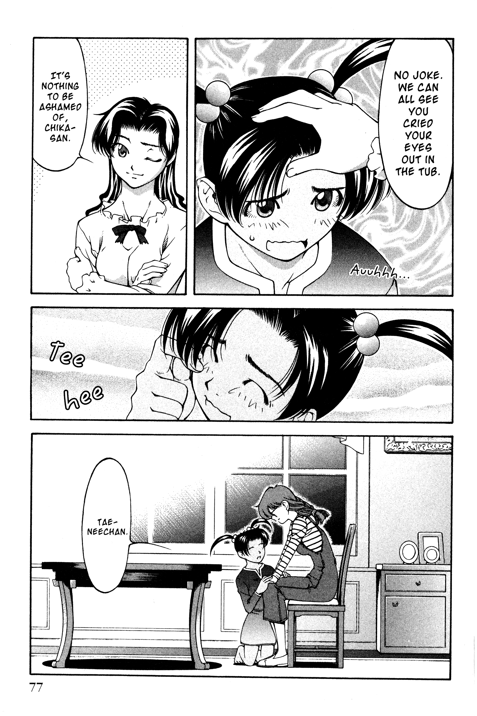 Halaman dari Ai Yori Aoshi Chapter 130