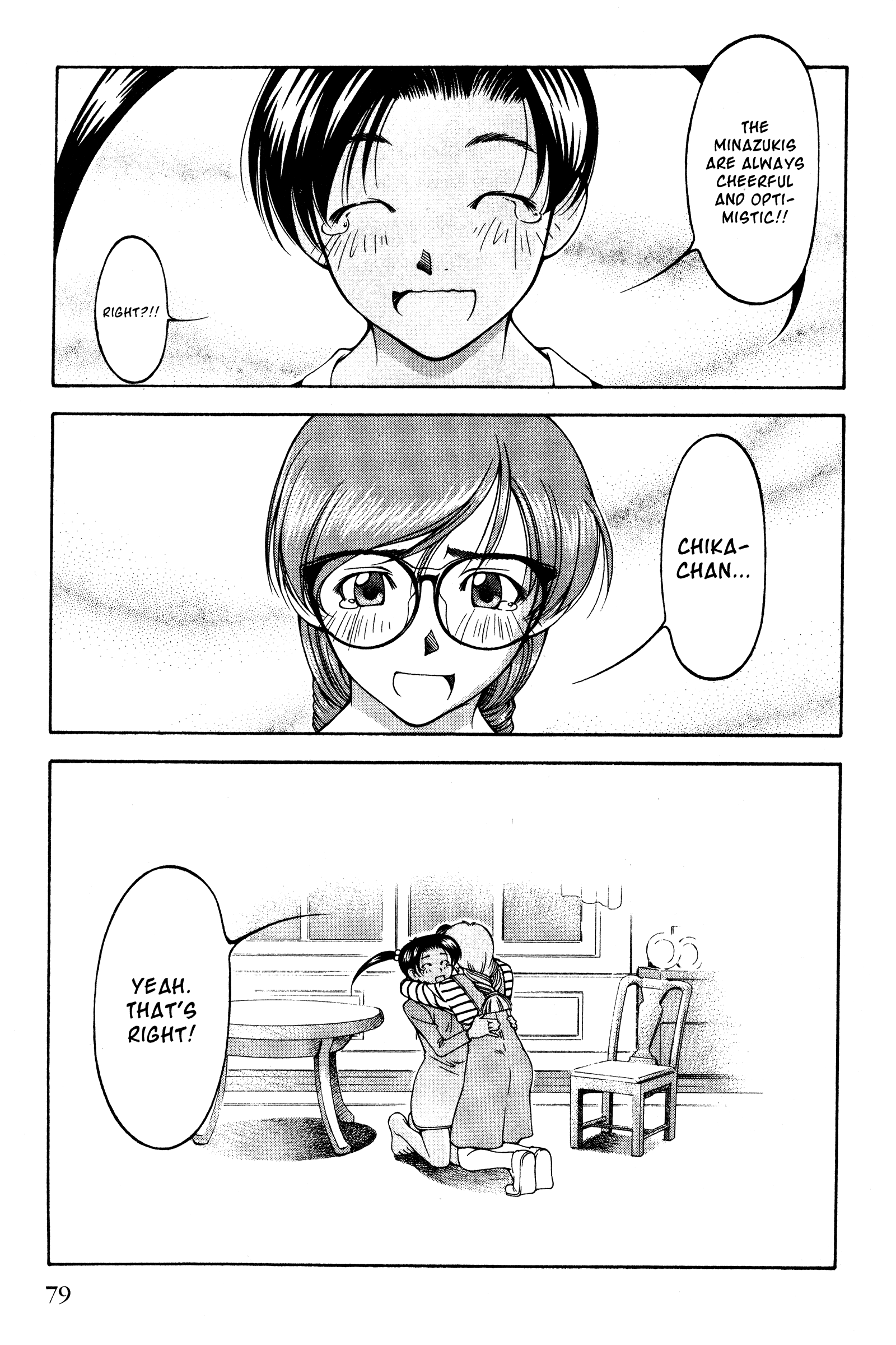 Halaman dari Ai Yori Aoshi Chapter 130