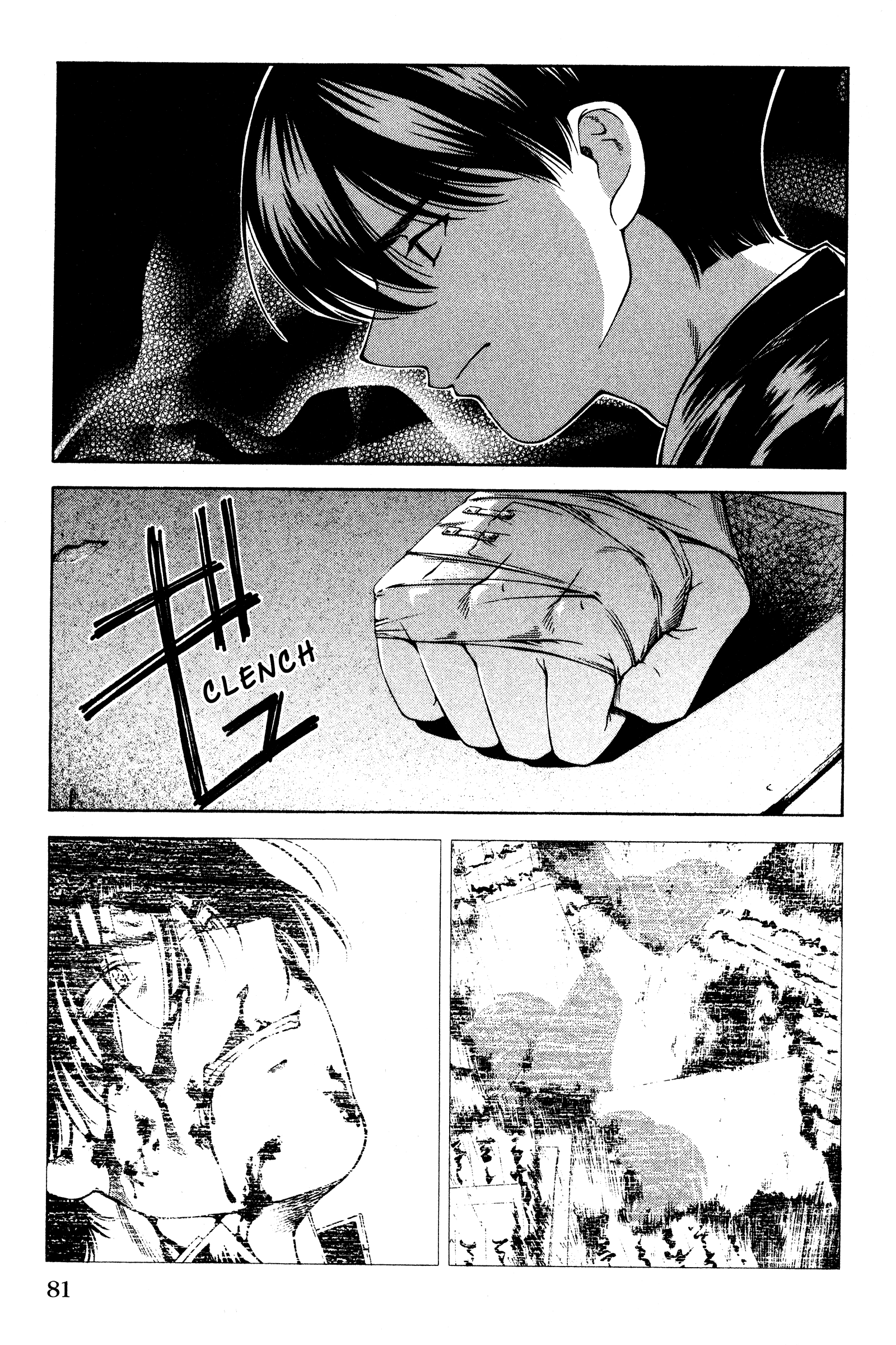 Halaman dari Ai Yori Aoshi Chapter 130