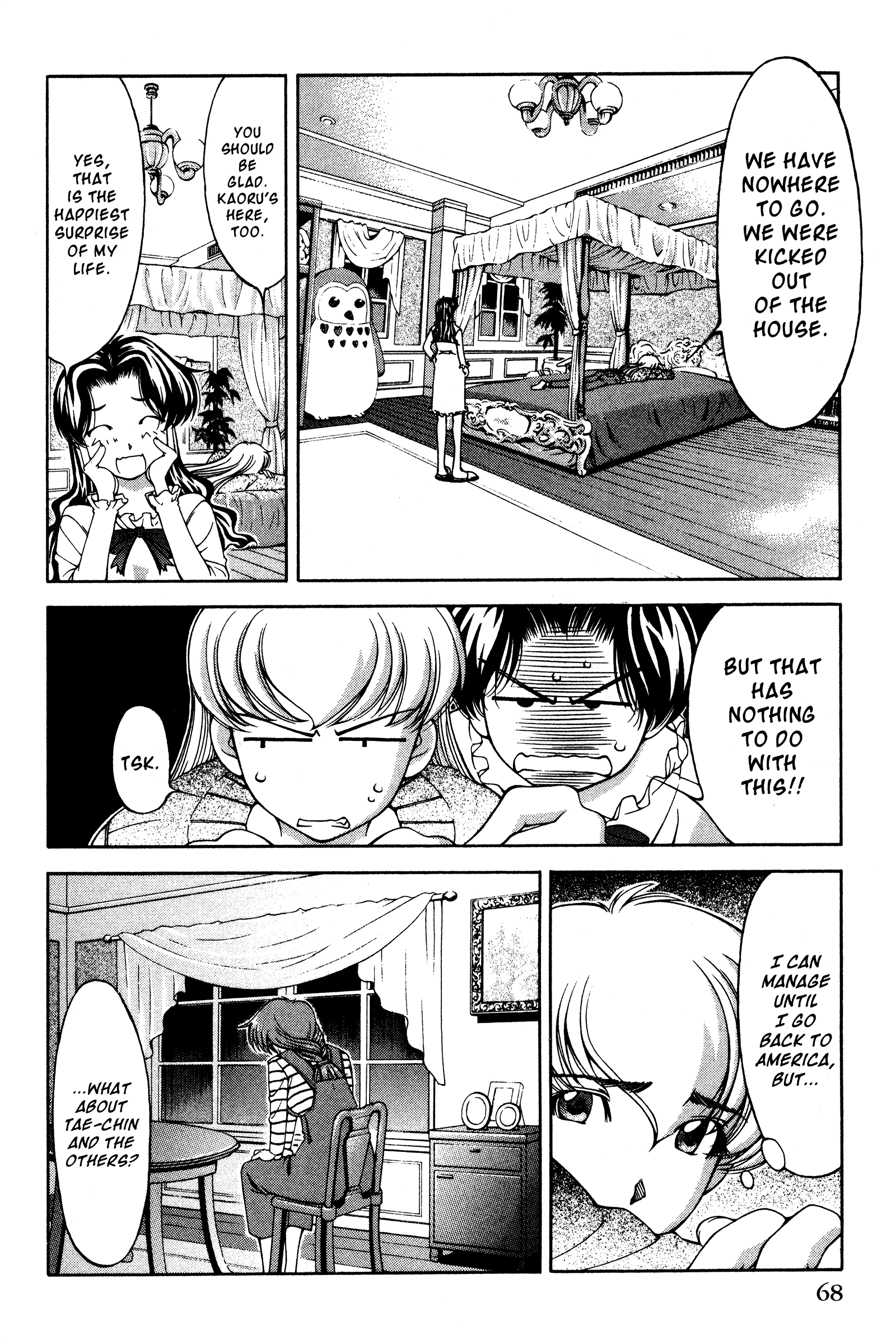 Halaman dari Ai Yori Aoshi Chapter 130