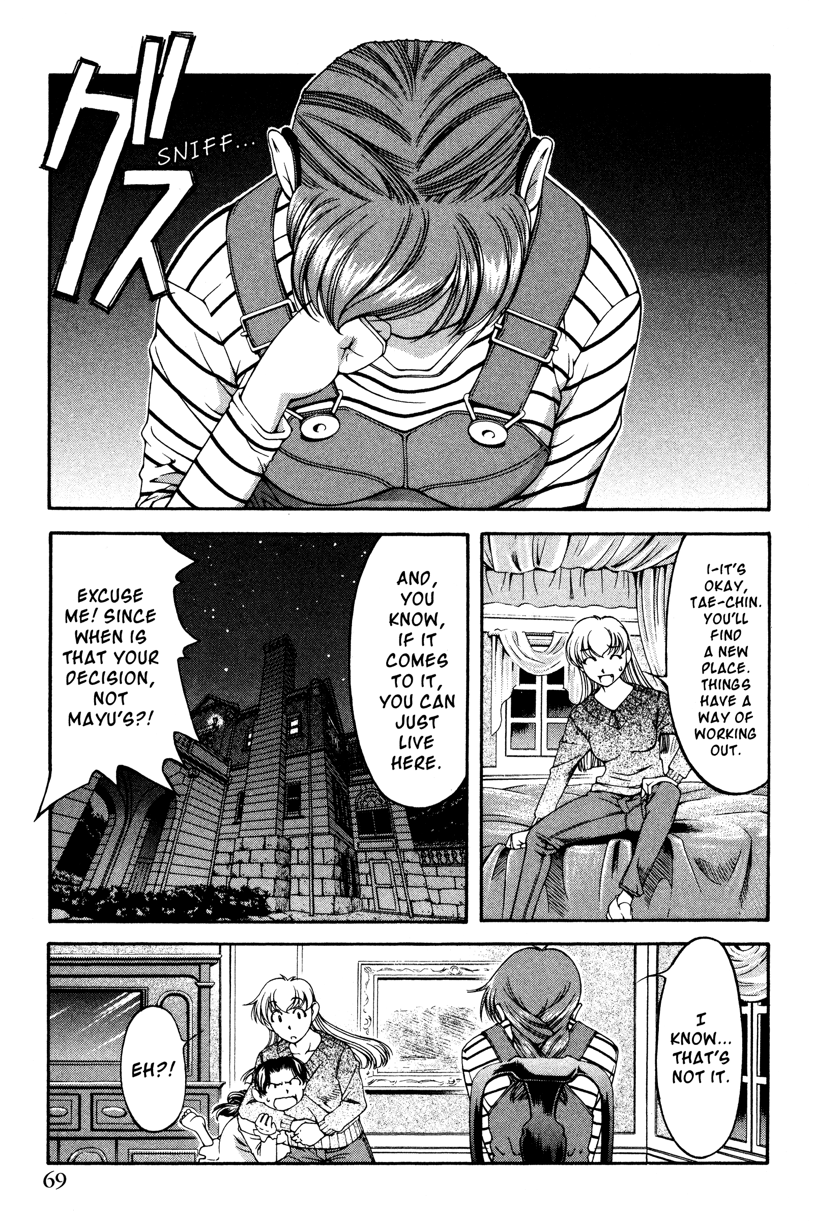 Halaman dari Ai Yori Aoshi Chapter 130