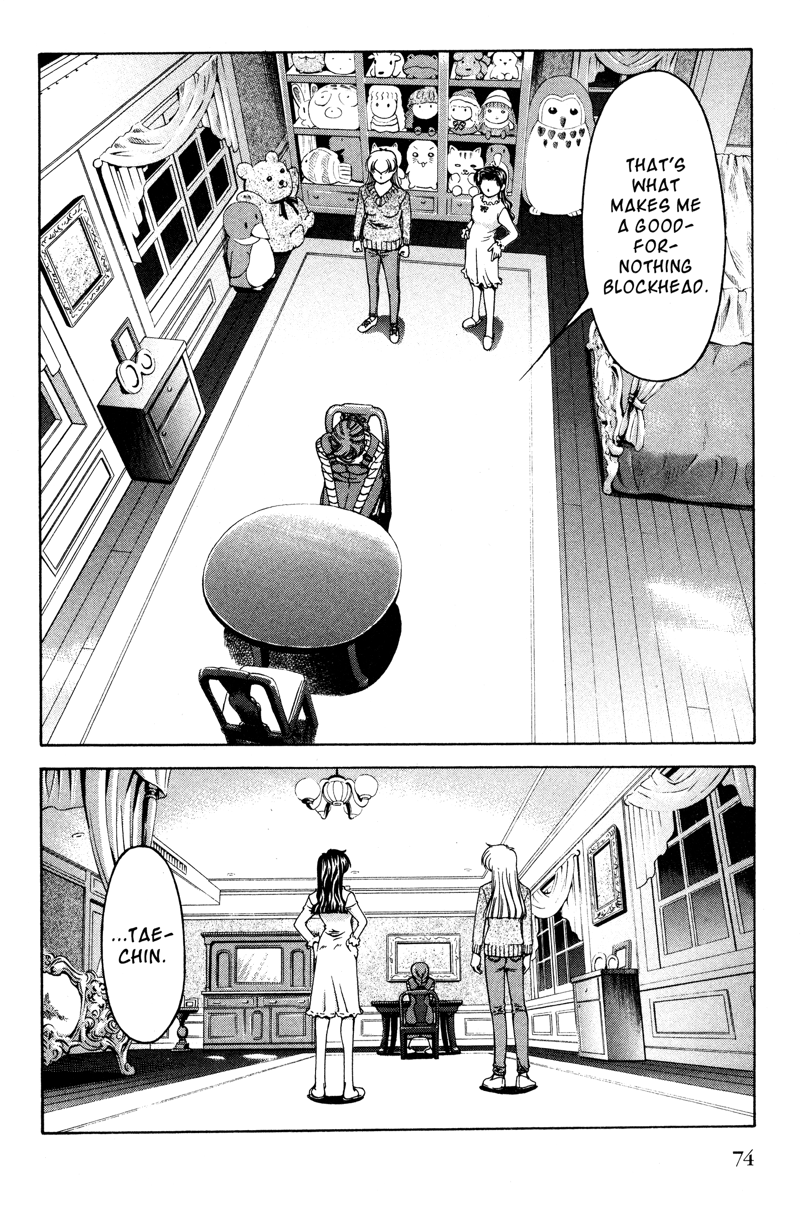 Halaman dari Ai Yori Aoshi Chapter 130