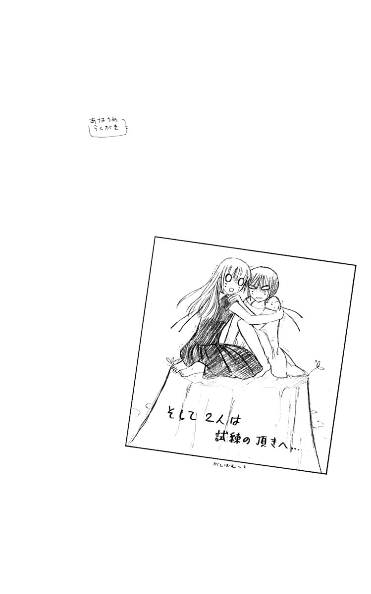 Halaman dari Fruits Basket Chapter 115