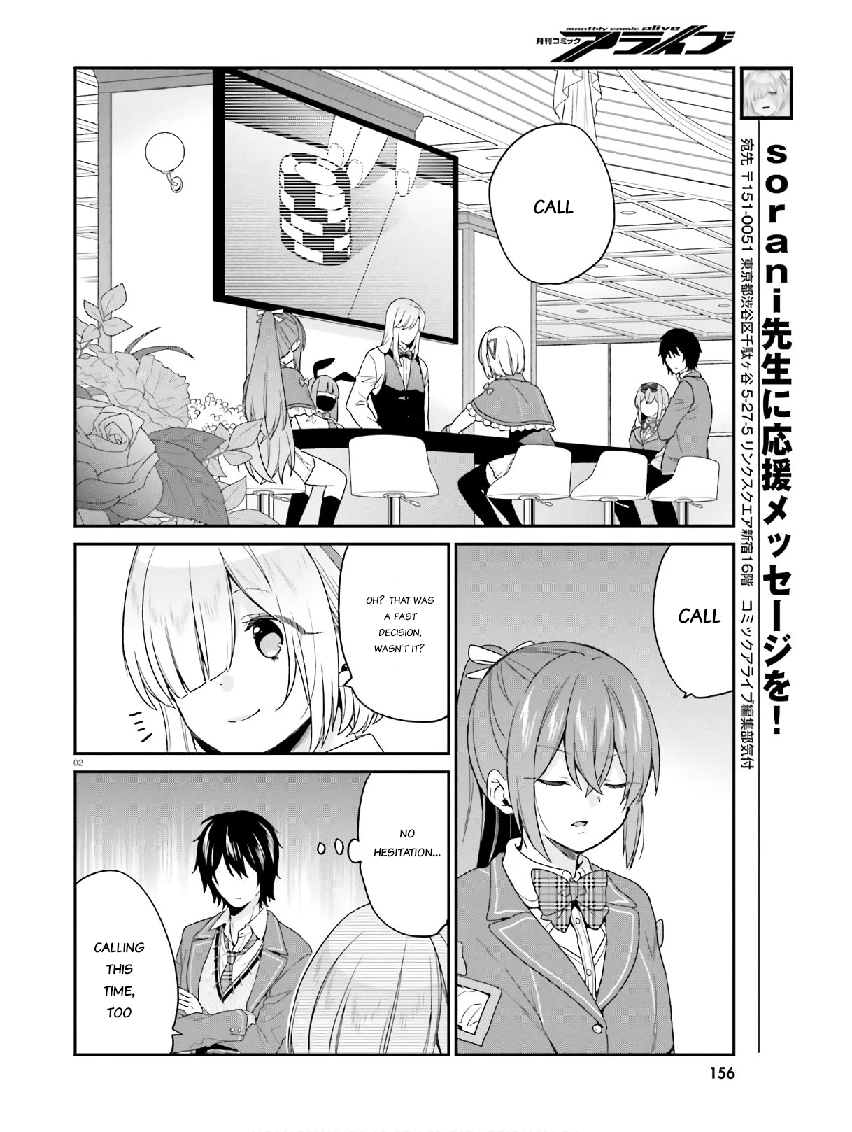 Halaman Manga