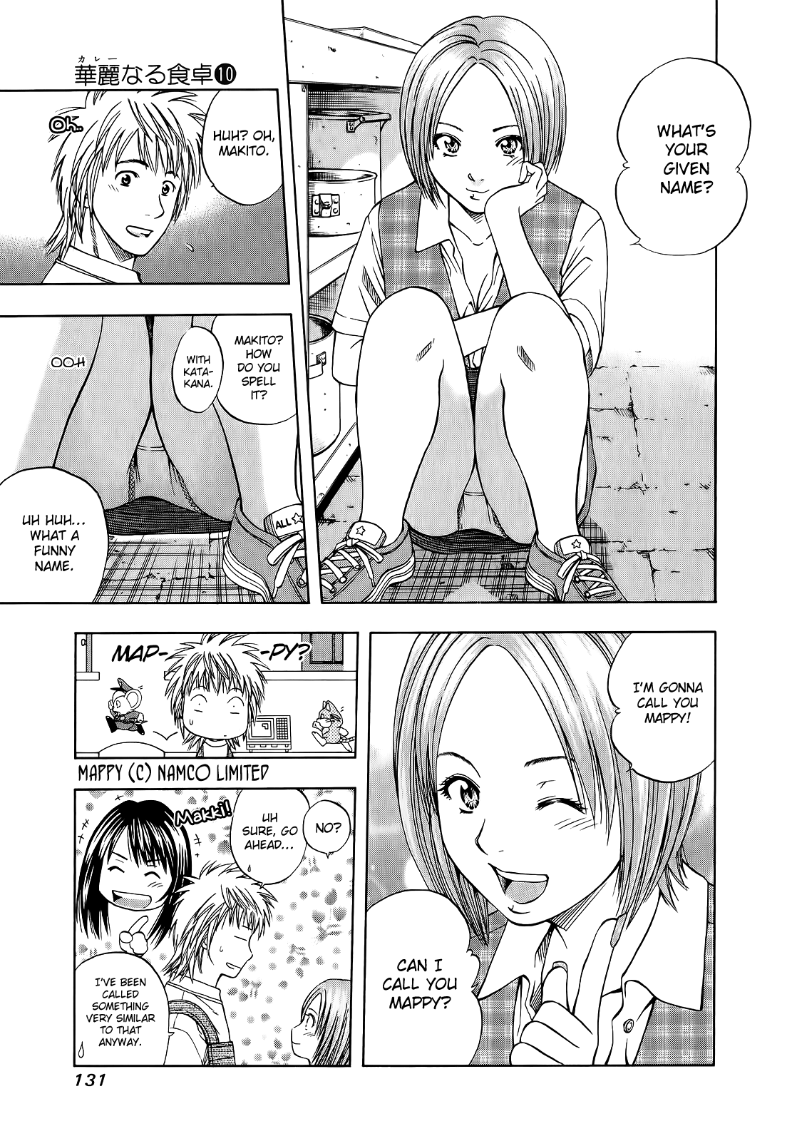 Halaman Manga