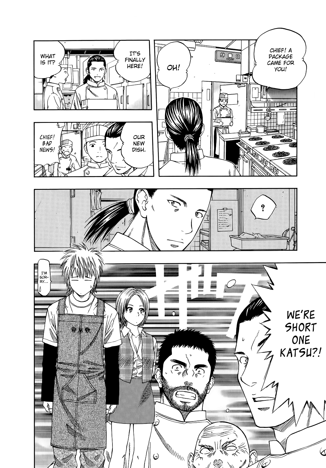 Halaman Manga