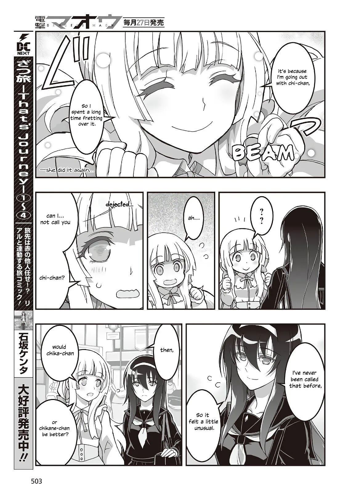 Halaman Manga