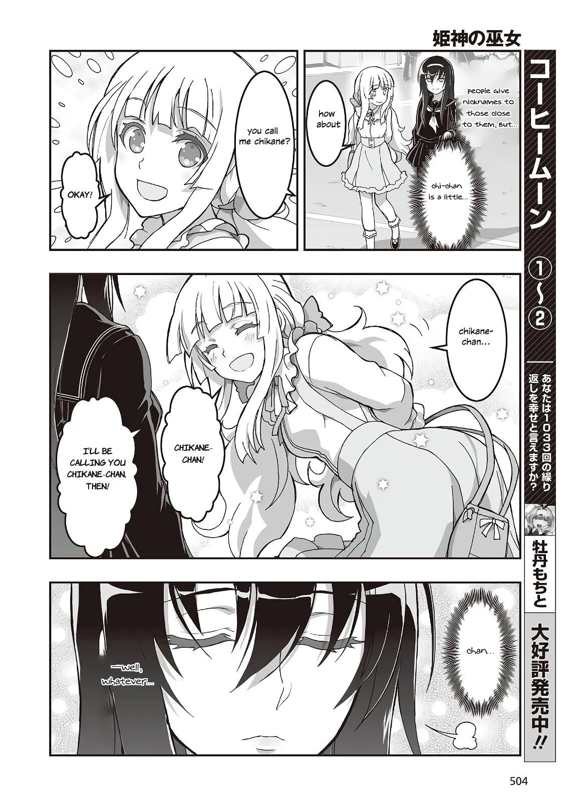 Halaman Manga