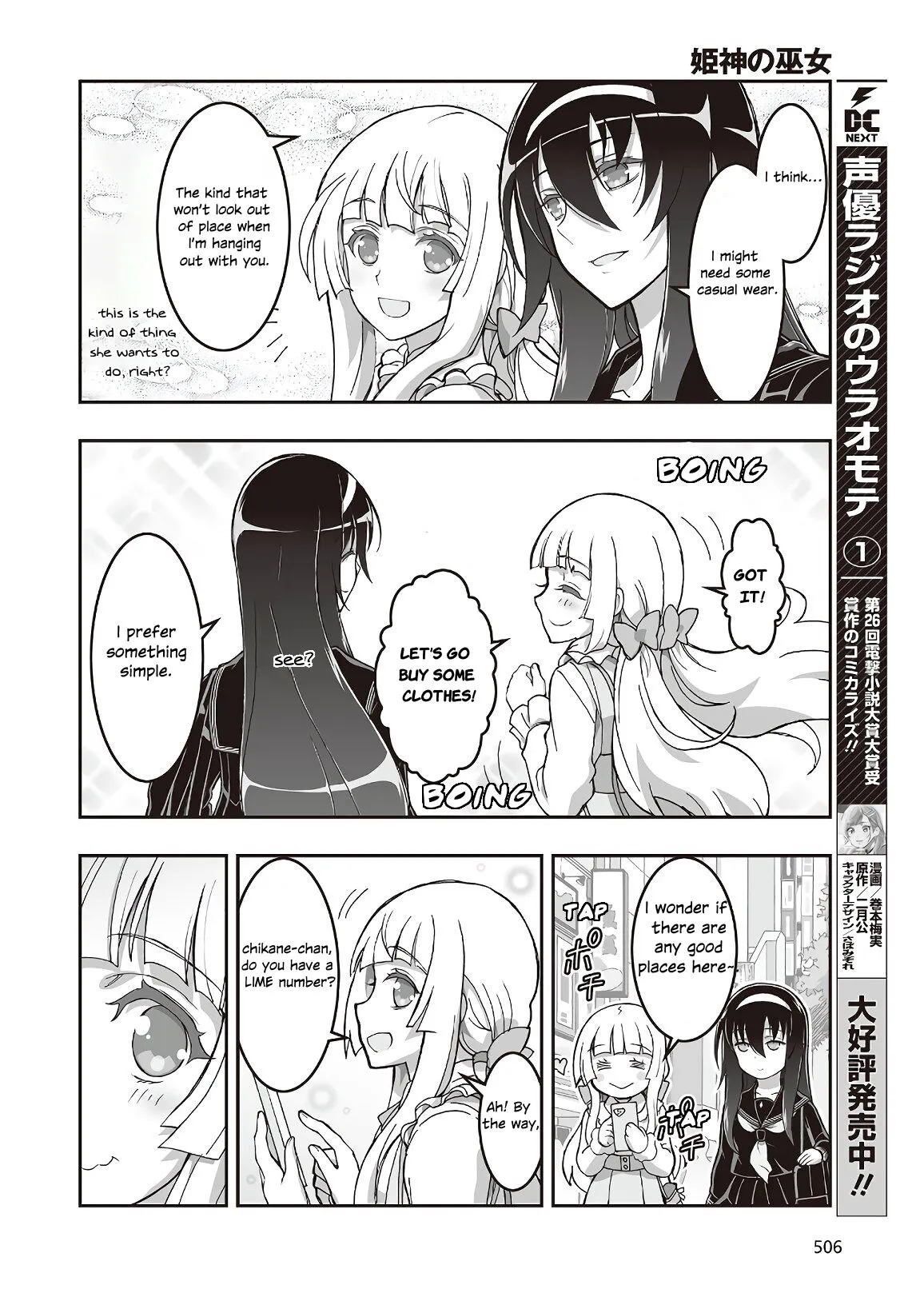 Halaman Manga