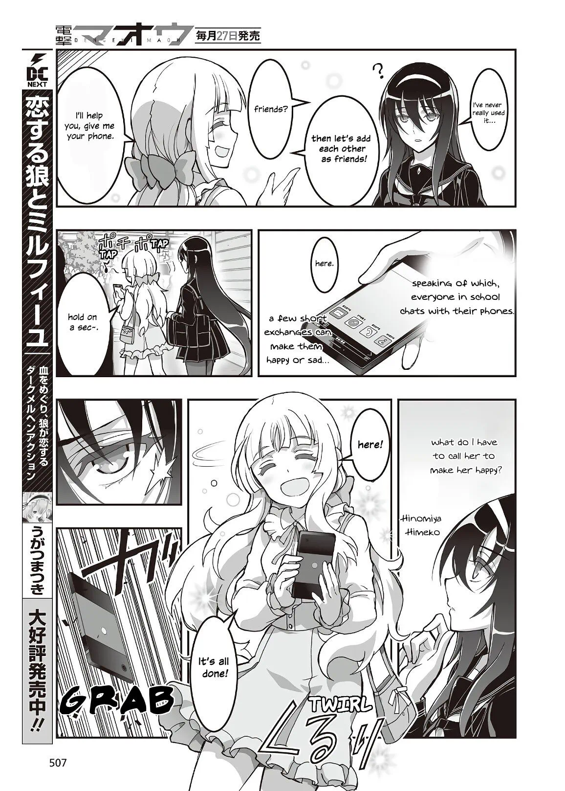 Halaman Manga