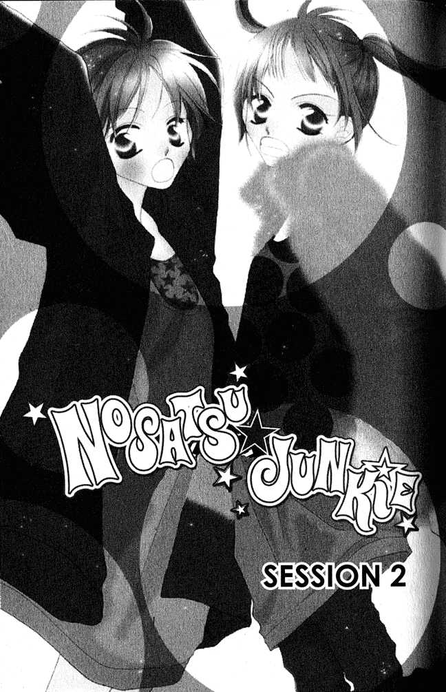 Halaman dari Nousatsu Junkie Chapter 2