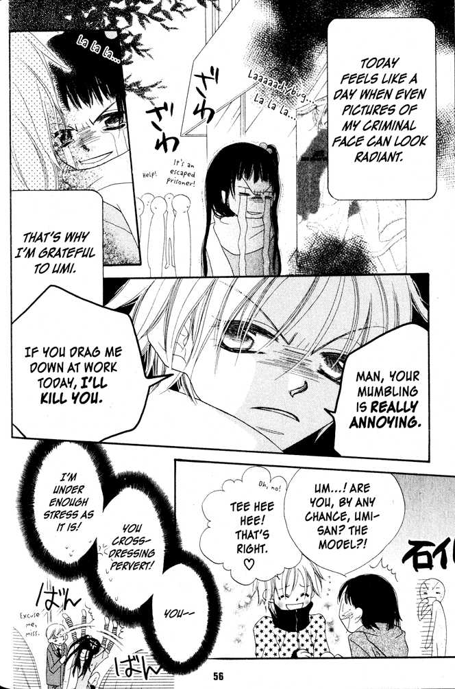 Halaman dari Nousatsu Junkie Chapter 2