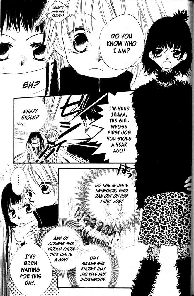 Halaman dari Nousatsu Junkie Chapter 2