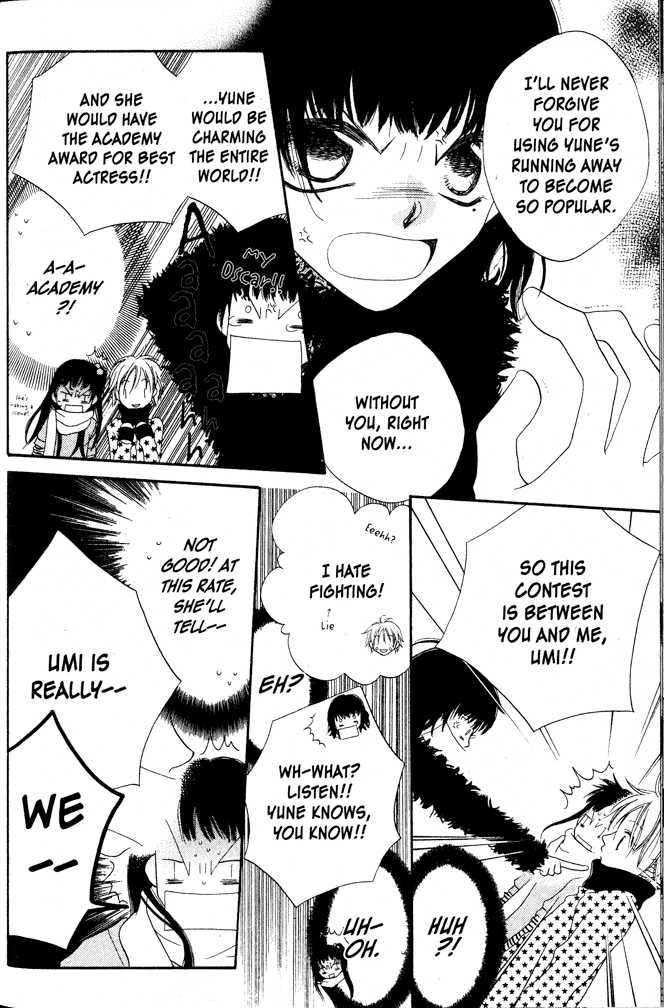 Halaman dari Nousatsu Junkie Chapter 2