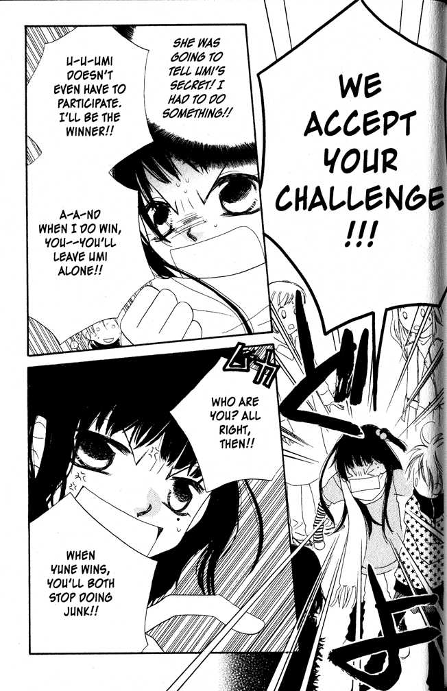 Halaman dari Nousatsu Junkie Chapter 2