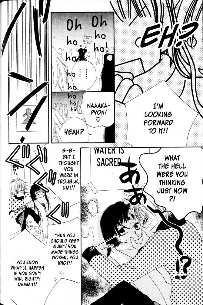 Halaman dari Nousatsu Junkie Chapter 2