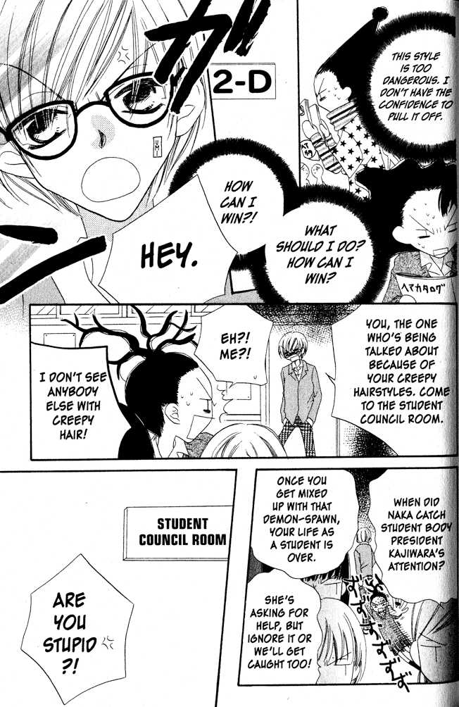 Halaman dari Nousatsu Junkie Chapter 2