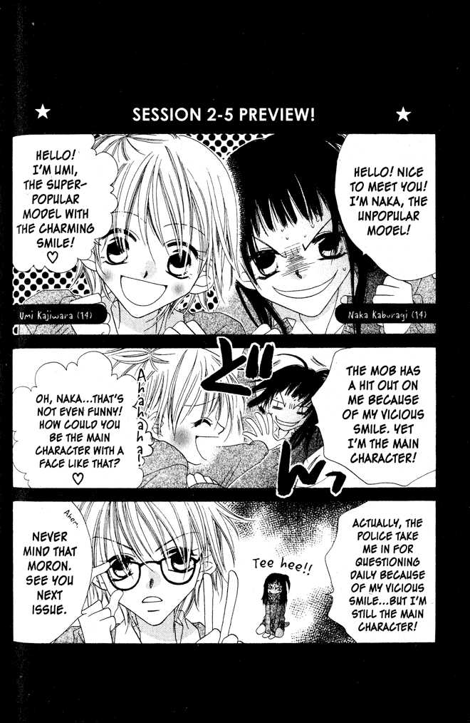 Halaman dari Nousatsu Junkie Chapter 2