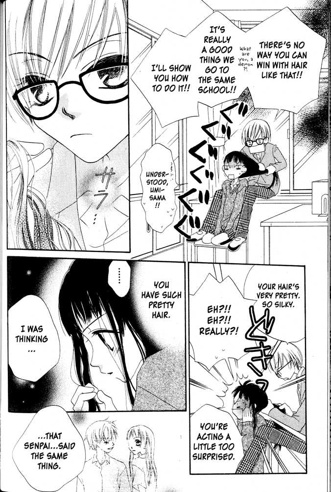 Halaman dari Nousatsu Junkie Chapter 2