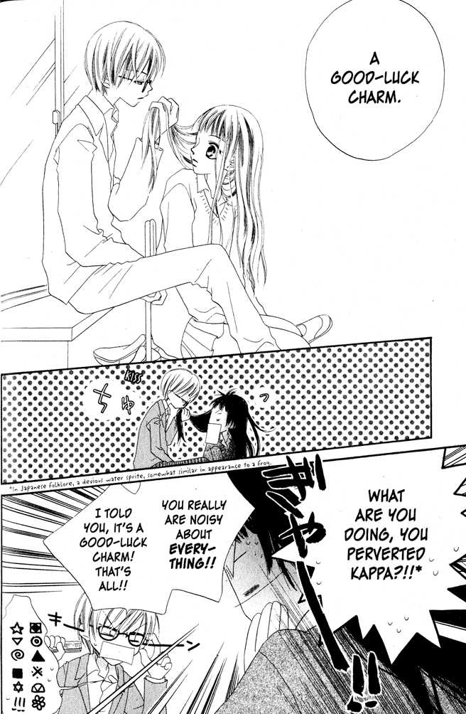 Halaman dari Nousatsu Junkie Chapter 2