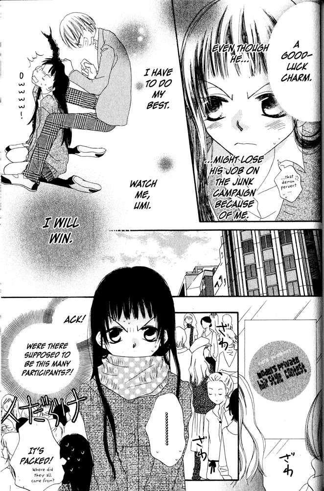 Halaman dari Nousatsu Junkie Chapter 2