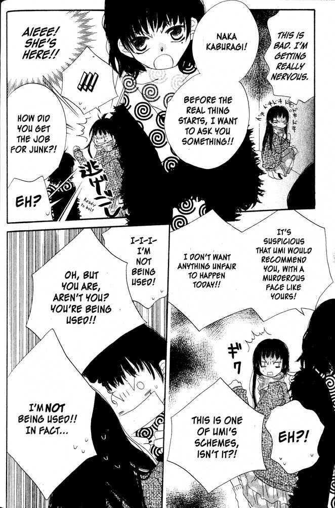 Halaman dari Nousatsu Junkie Chapter 2