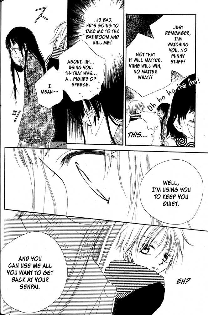 Halaman dari Nousatsu Junkie Chapter 2