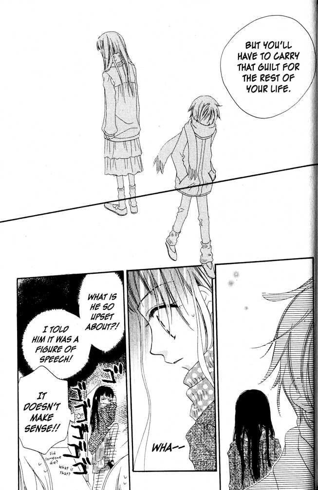 Halaman dari Nousatsu Junkie Chapter 2