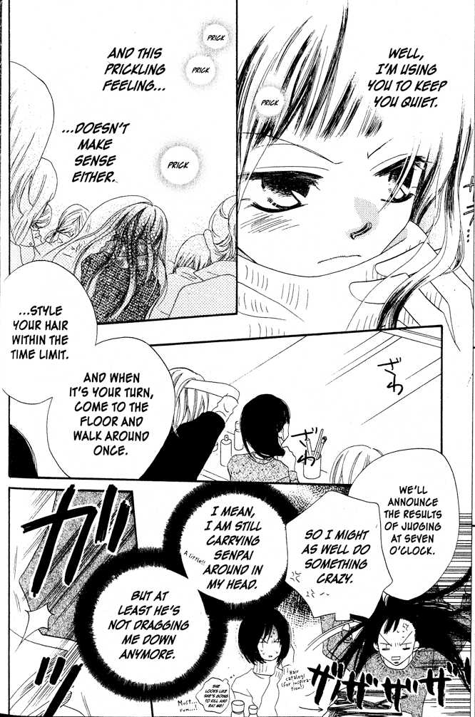 Halaman dari Nousatsu Junkie Chapter 2