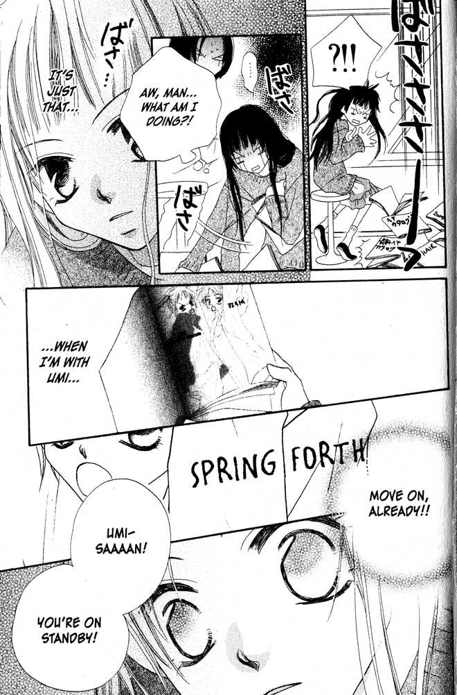 Halaman dari Nousatsu Junkie Chapter 2